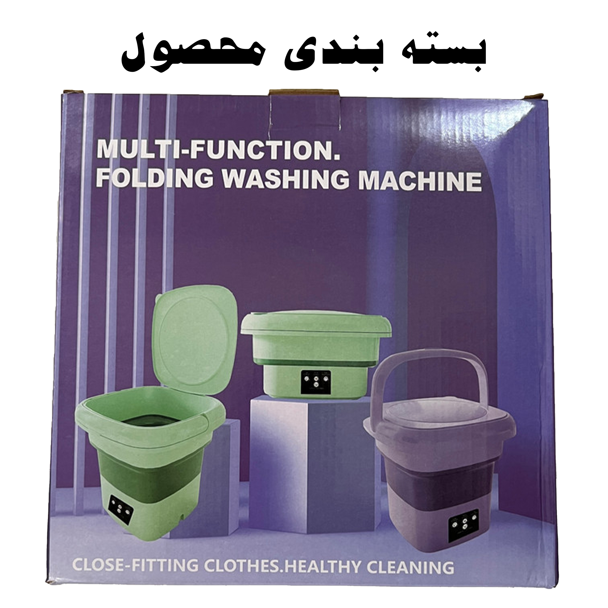 مینی واش مدل مینی کد 01