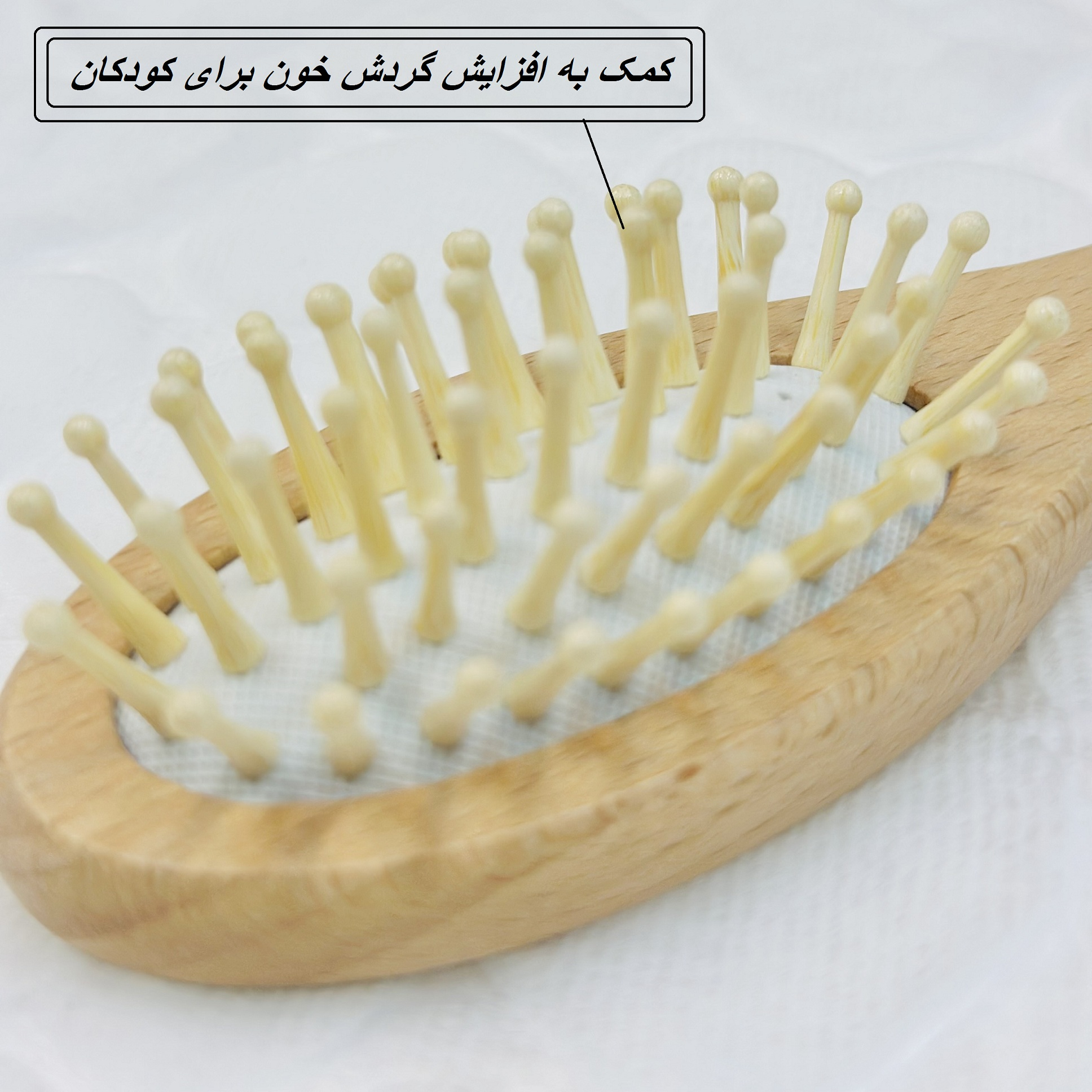 ست شانه و برس کودک مدل چوبی مجموعه 3 عددی