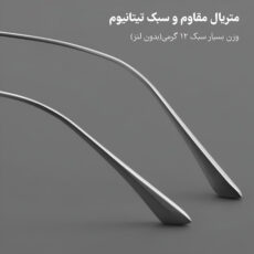 فریم عینک طبی مدل تیتانیوم کد 02-855