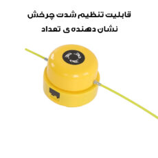 طناب ورزشی هوشمند مدل PR-L002 به همراه ریموت کنترل