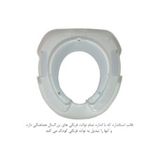تبدیل توالت فرنگی کودک مدل جذاب کیتی