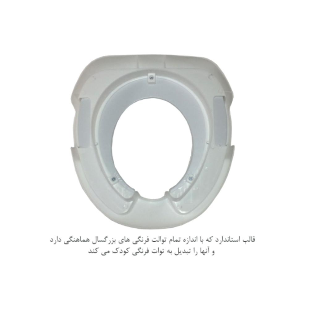تبدیل توالت فرنگی کودک مدل جذاب کیتی