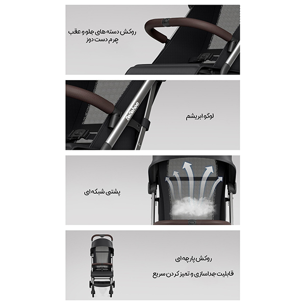 کالسکه ببهوو مدل S6