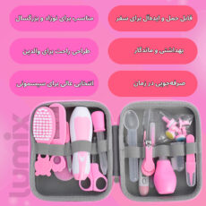 ست بهداشتی کودک لومیکس مدل Comfort مجموعه ۲۱ عددی
