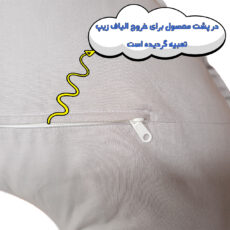 بالش شیردهی طرح شیر