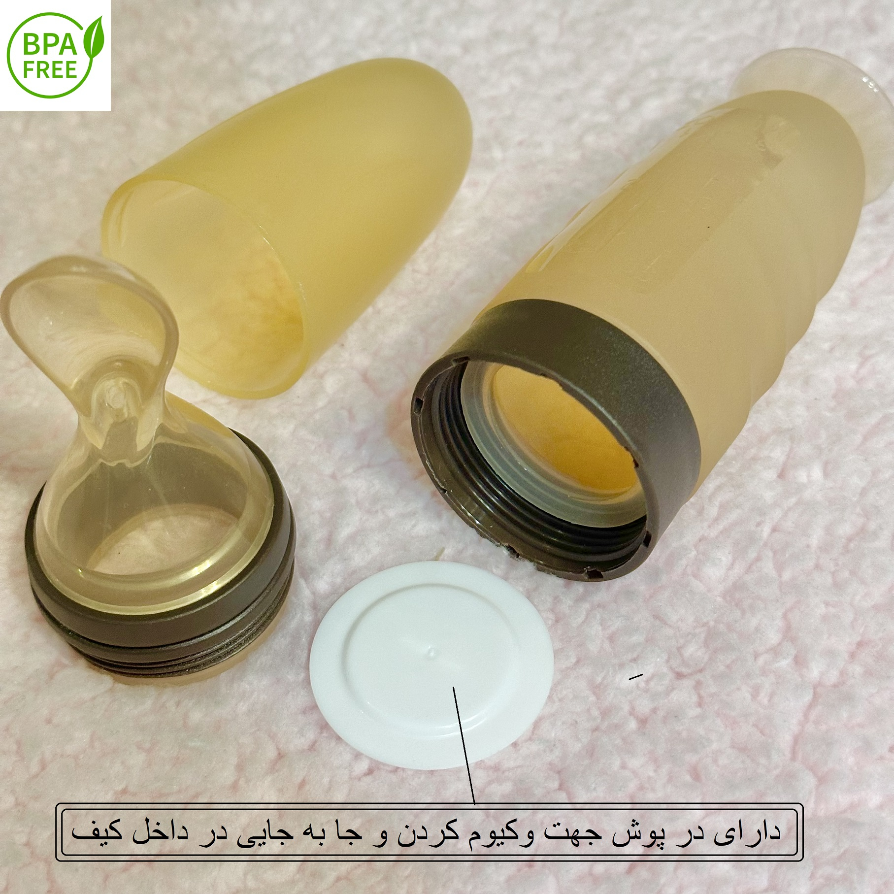 سرلاکخوری مدل سیلیکونی ظرفیت 90 میلی لیتر