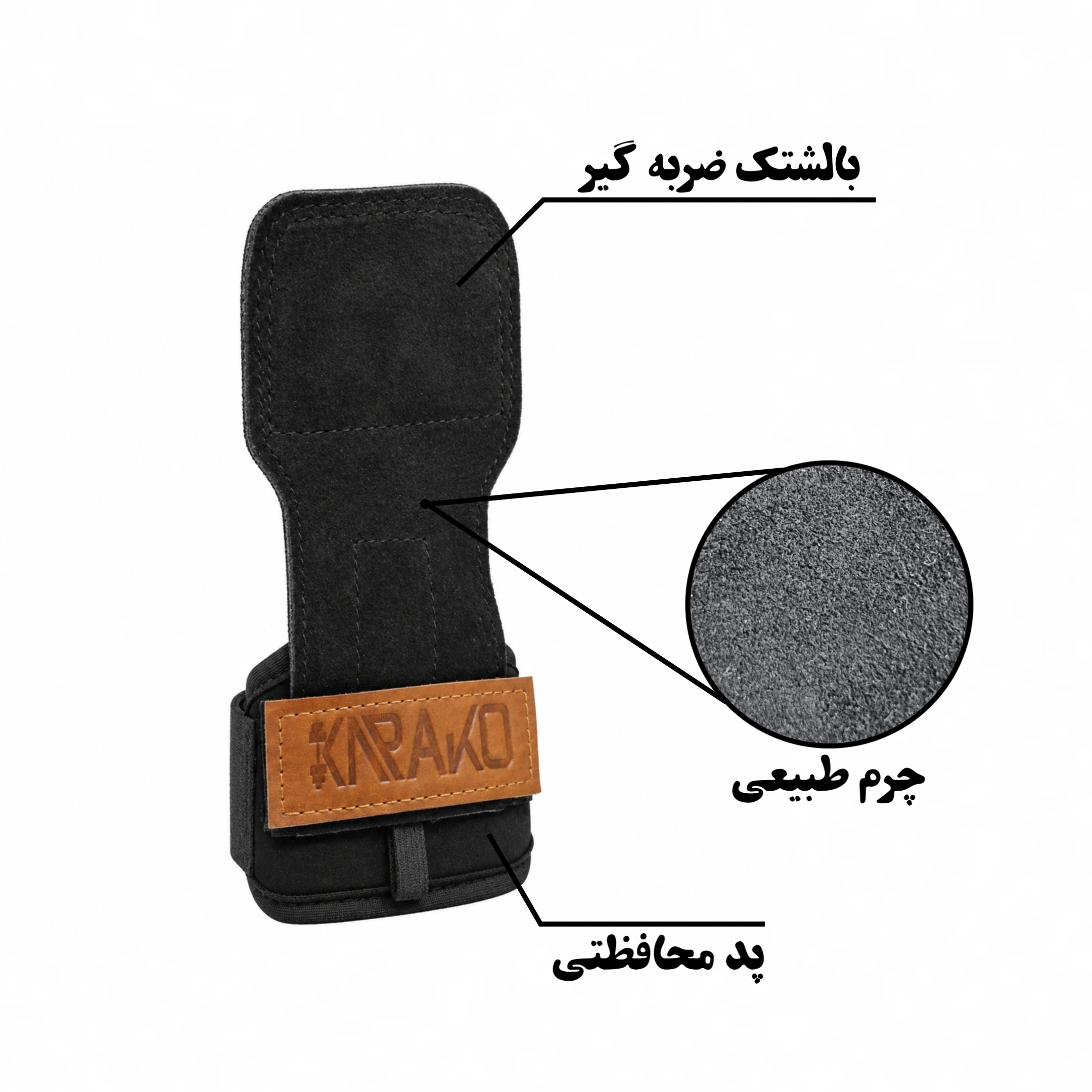 باند لیفت مدل چرم لیفت کد K01 بسته دو عددی