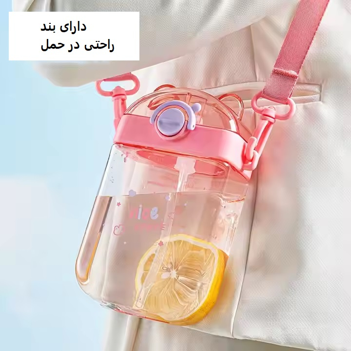 قمقمه کودک مدل کتابی فانتزی گنجایش 0.47 لیتر