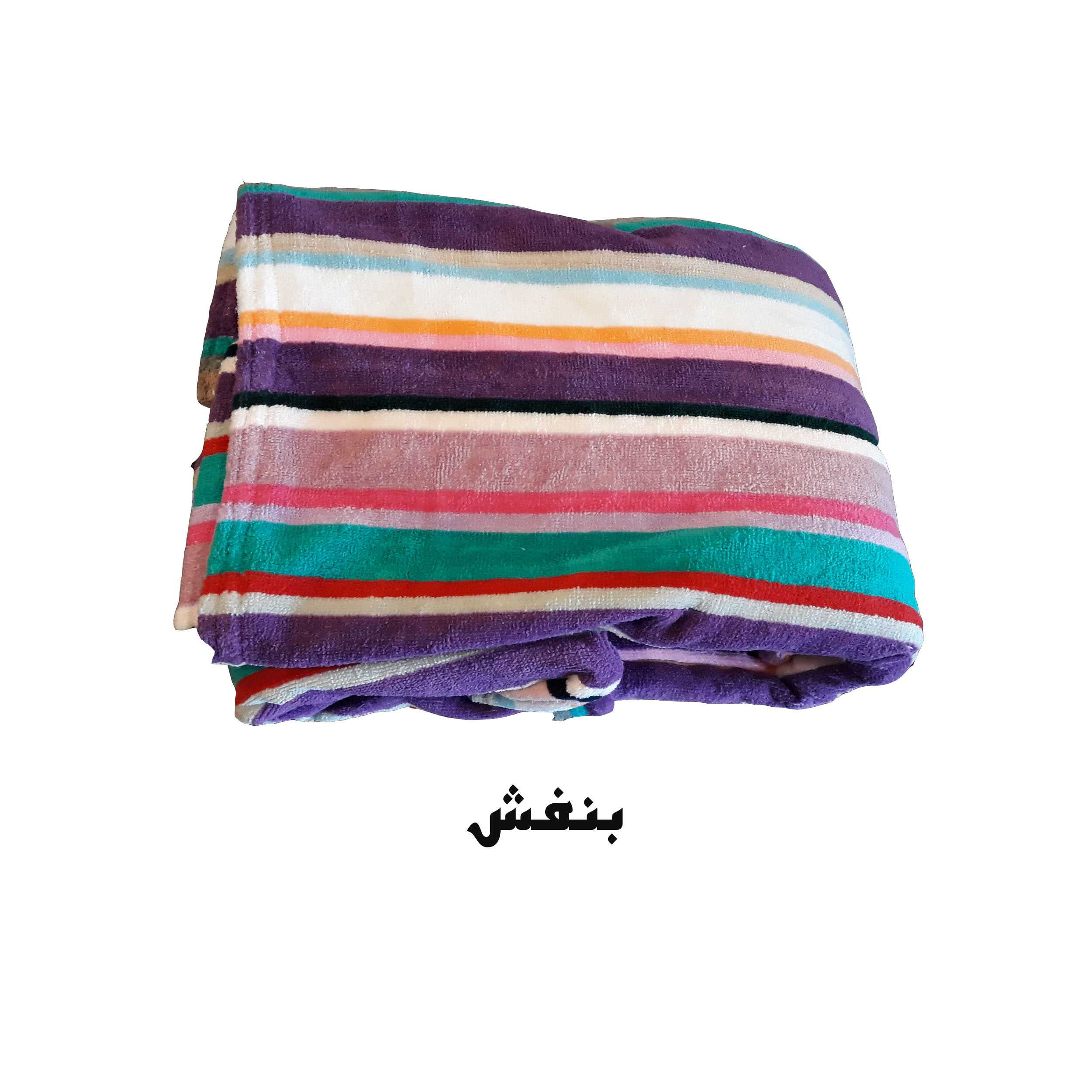 حوله پالتویی کودک ماندگار کد 9909 سایز 80