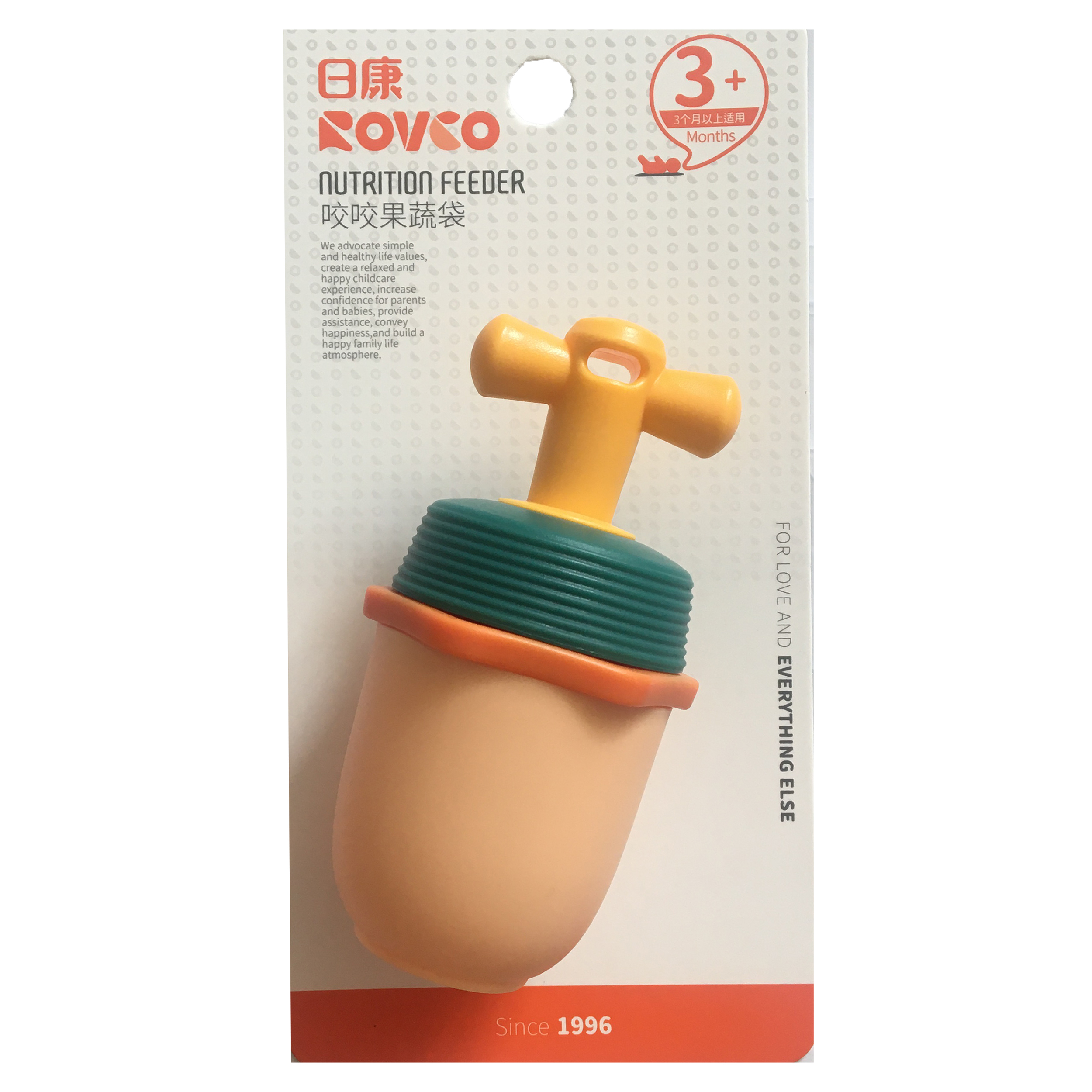 فیدر میوه خوری کودک رووکو کد 3350