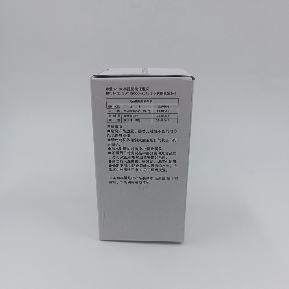 فلاسک کودک وکیوم کاپ مدل 057 گنجایش 0.450 لیتر
