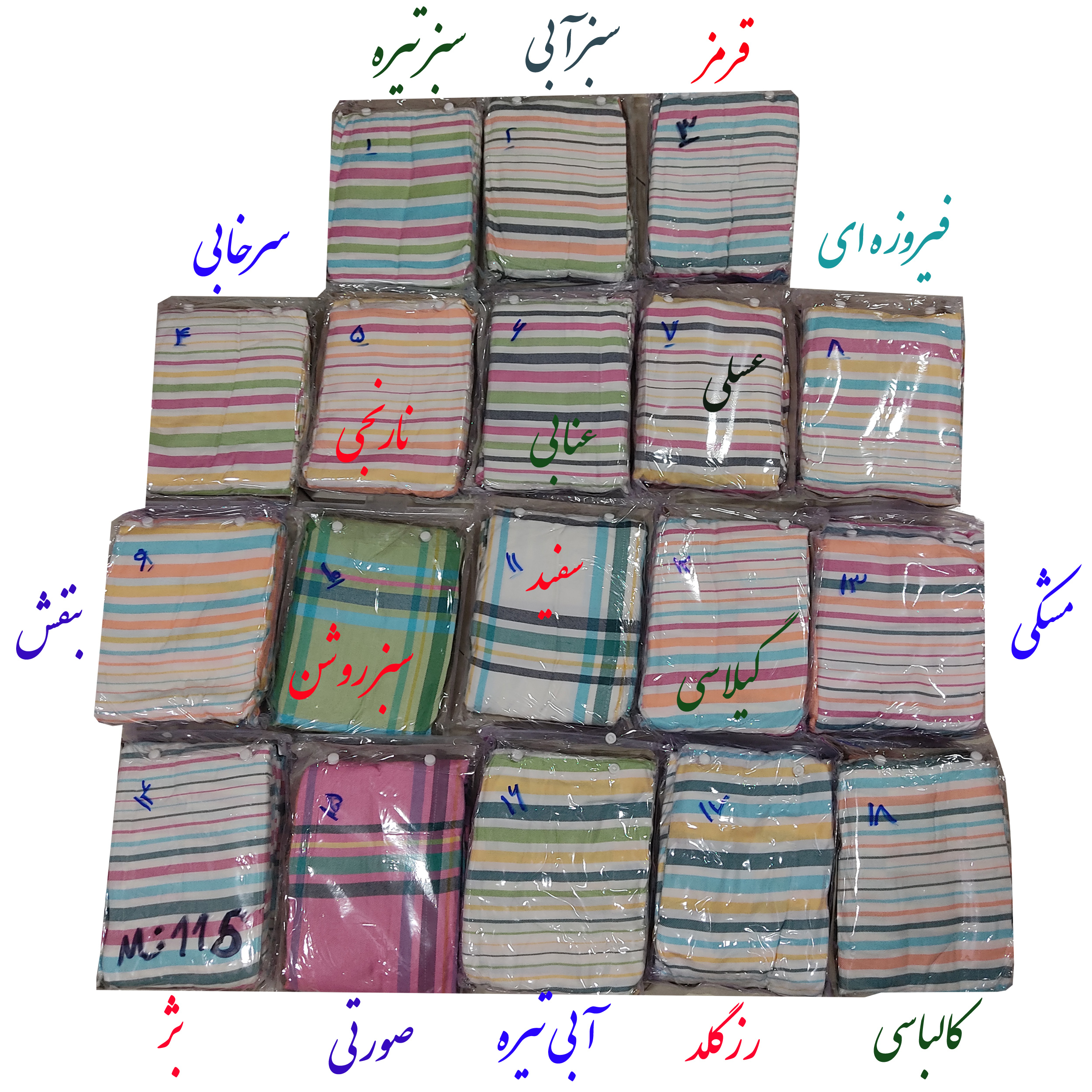 حوله پالتویی ابراهیمی یزد مدل سرند سایز 90