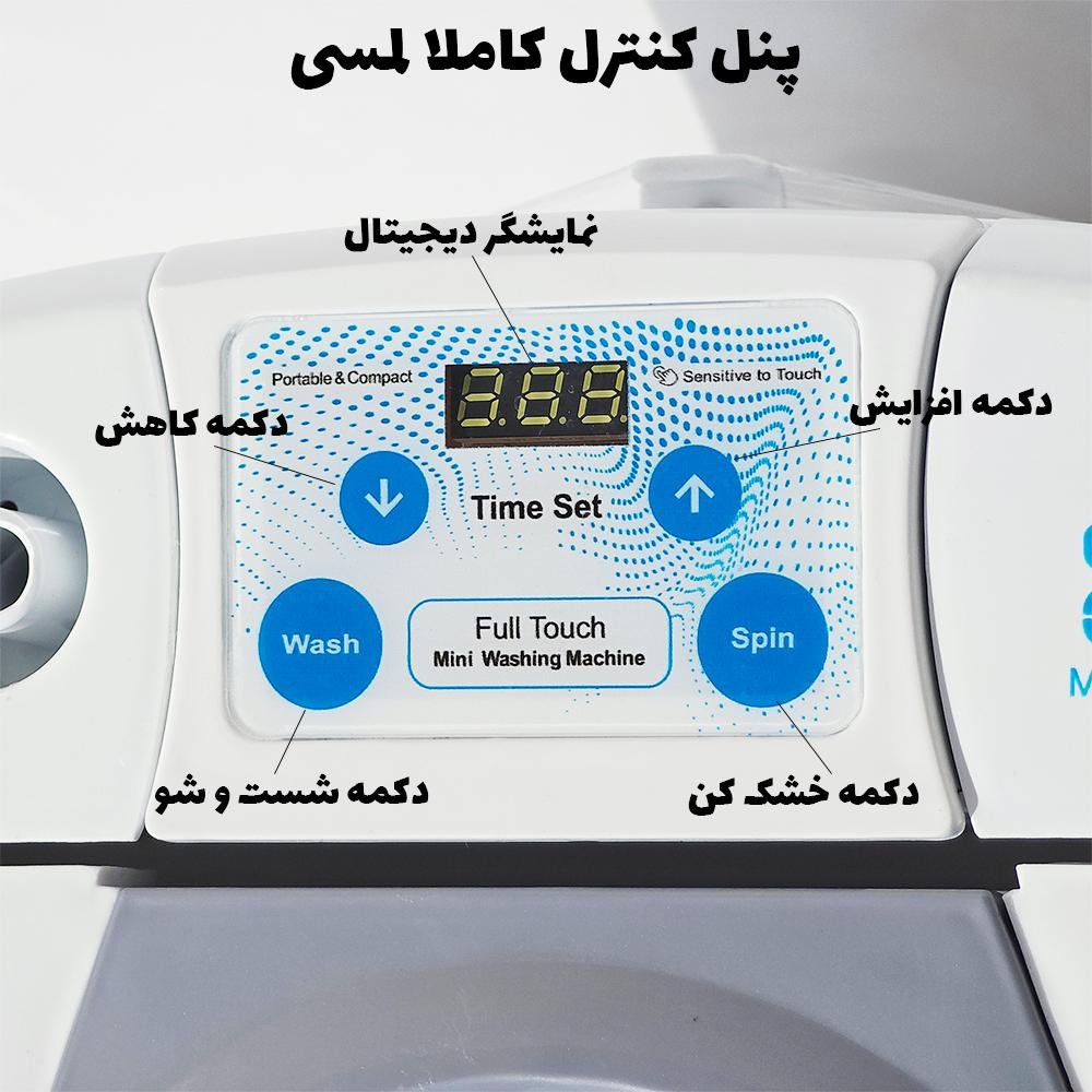مینی واش 3.5 کیلوگرم کوپکس مدل CWM35T