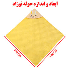 حوله کودک و نوزاد طرح دراز گوش سایز 100x100 سانتی متر