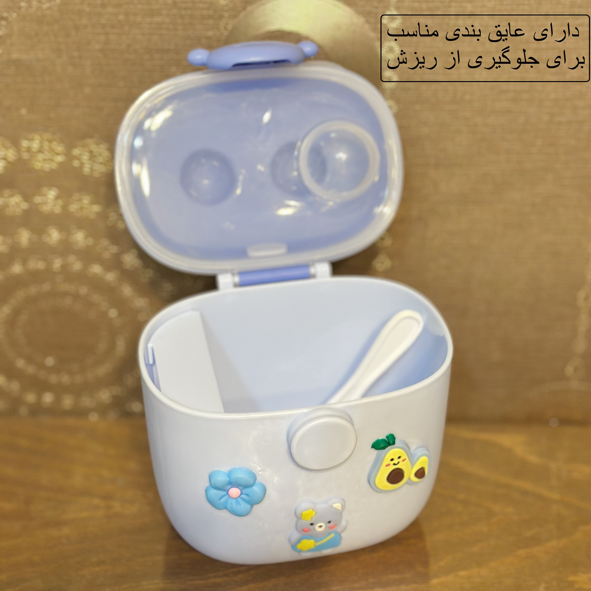 ظرف نگهدارنده شیر خشک کودک مدل استیکر دار کد 1002