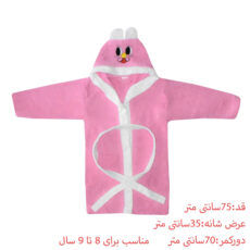 حوله پالتویی کودک کیدس اند بیبی مدل K-26847 سایز 80