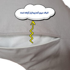 بالش شیردهی طرح شیر