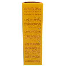 لوسیون ضد آفتاب بچه آردن مدل SPF 30 حجم 75 میلی لیتر مجموعه چهار عددی