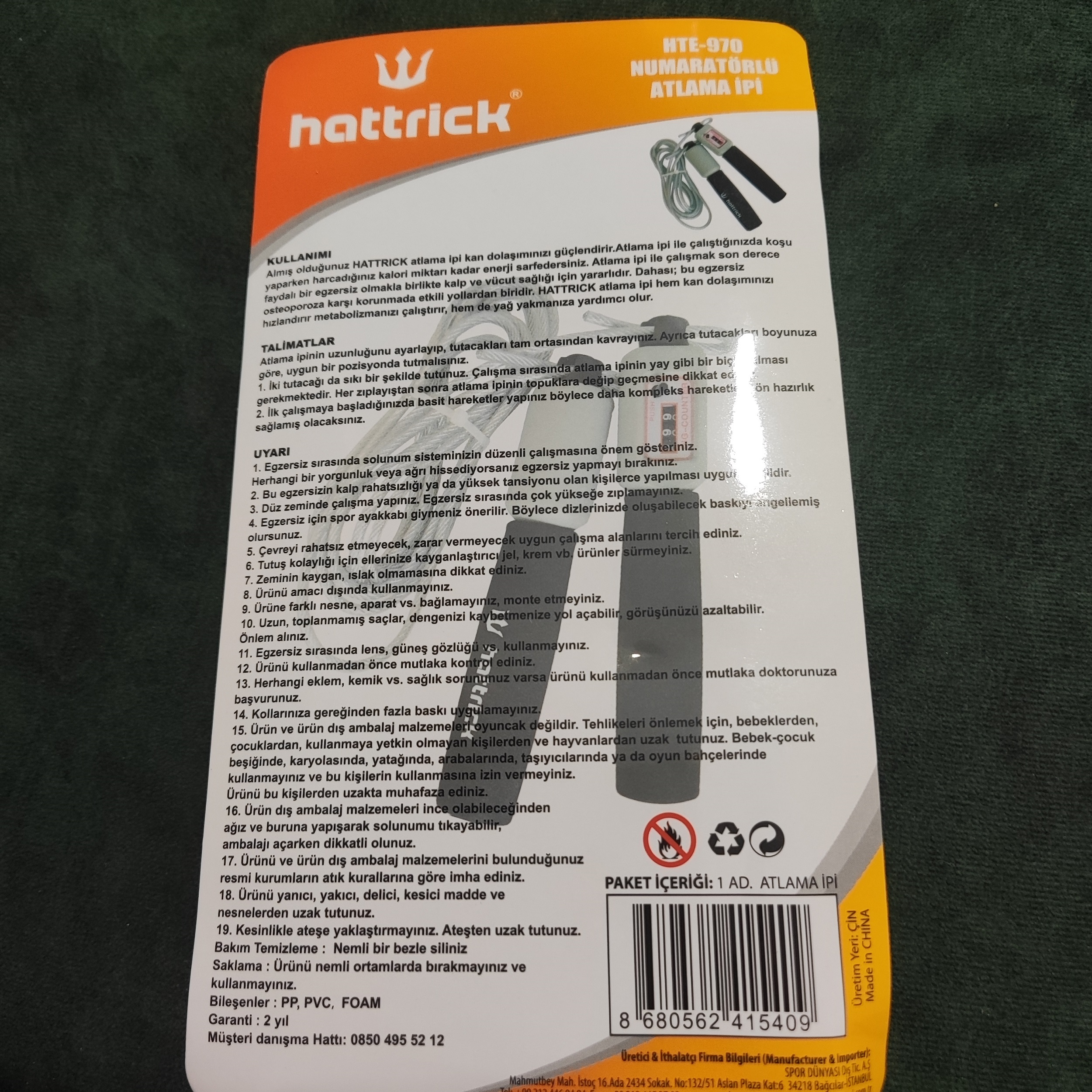طناب ورزشی مدل 970Atlama HAT