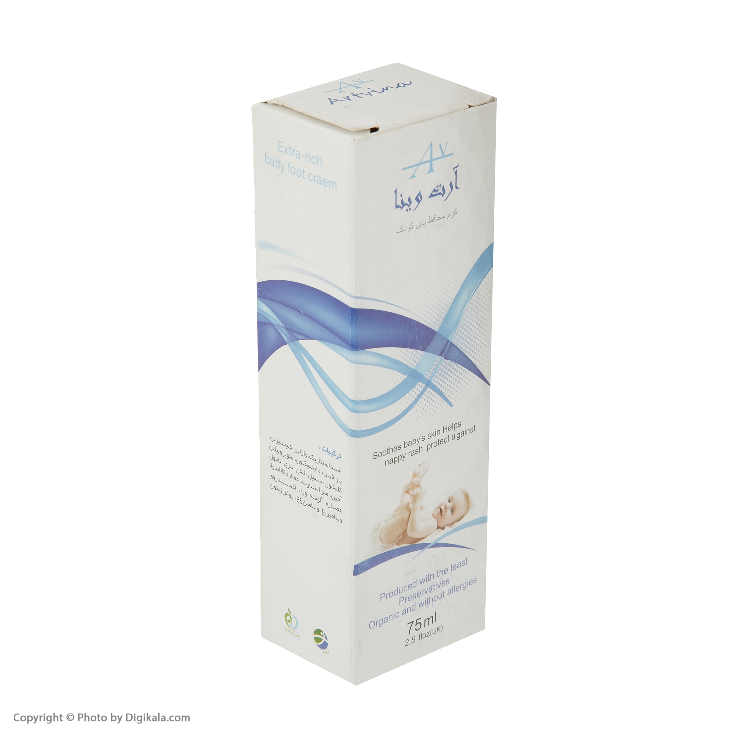 کرم محافظ پای کودک پسرانه آرت وینا مدل Protective حجم 75 میلی لیتر