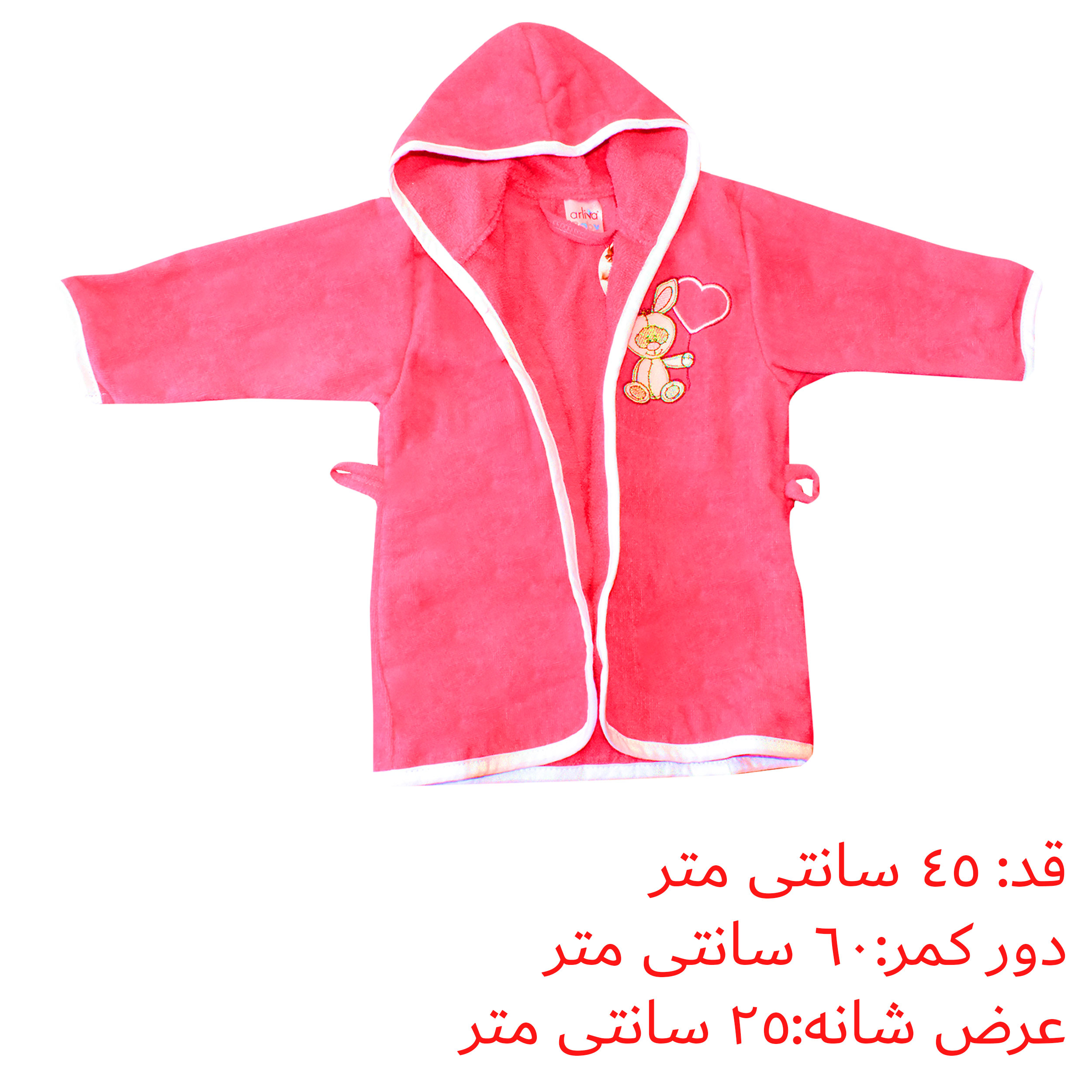 حوله نوزاد آرلیوا هوم مدل baby بسته 5 عددی