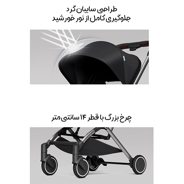 کالسکه ببهوو مدل S6