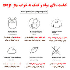 حوله کودک و نوزاد طرح مخمل سایز 100x100 سانتی متر