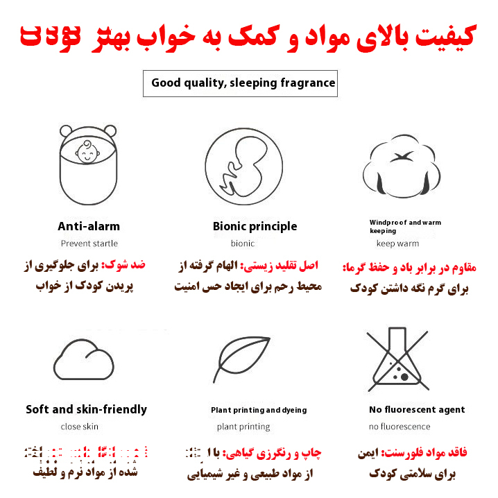 حوله کودک و نوزاد طرح مخمل سایز 100x100 سانتی متر