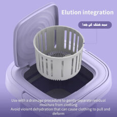 مینی واش مدل مینی کد 01