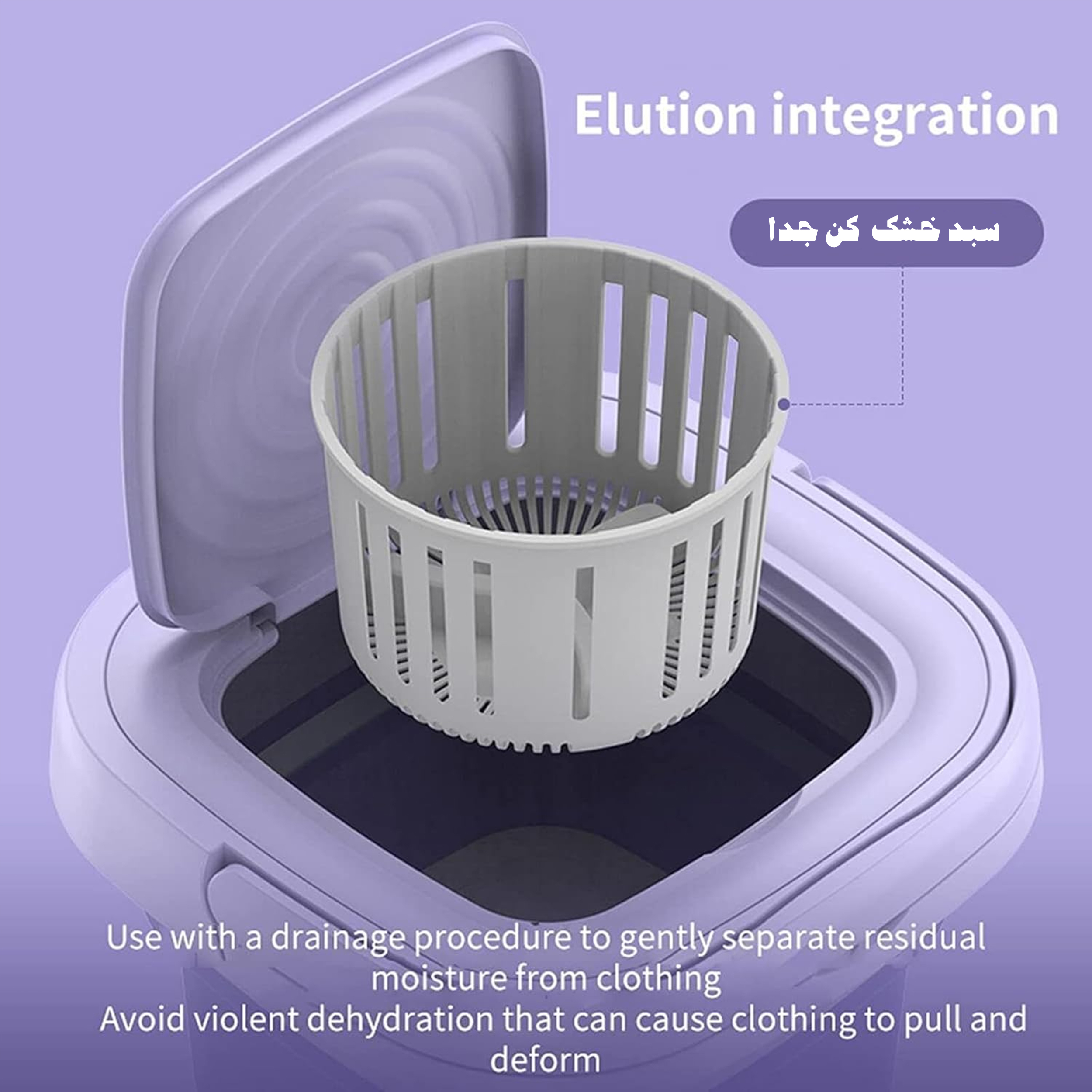 مینی واش مدل مینی کد 01