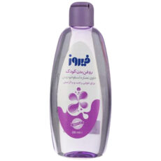روغن بدن کودک فیروز کد 2 حجم 200 میلی لیتر مجموعه 3 عددی
