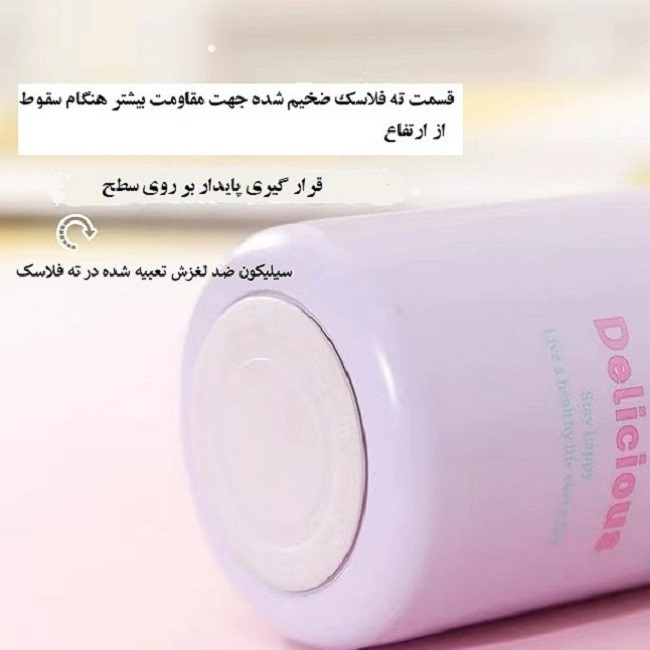 فلاسک مدل فانتزی استیل کد 03 گنجایش 0.4 لیتر