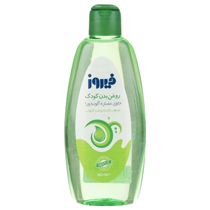 روغن بدن کودک فیروز کد 1 حجم 200 میلی لیتر مجموعه 4 عددی