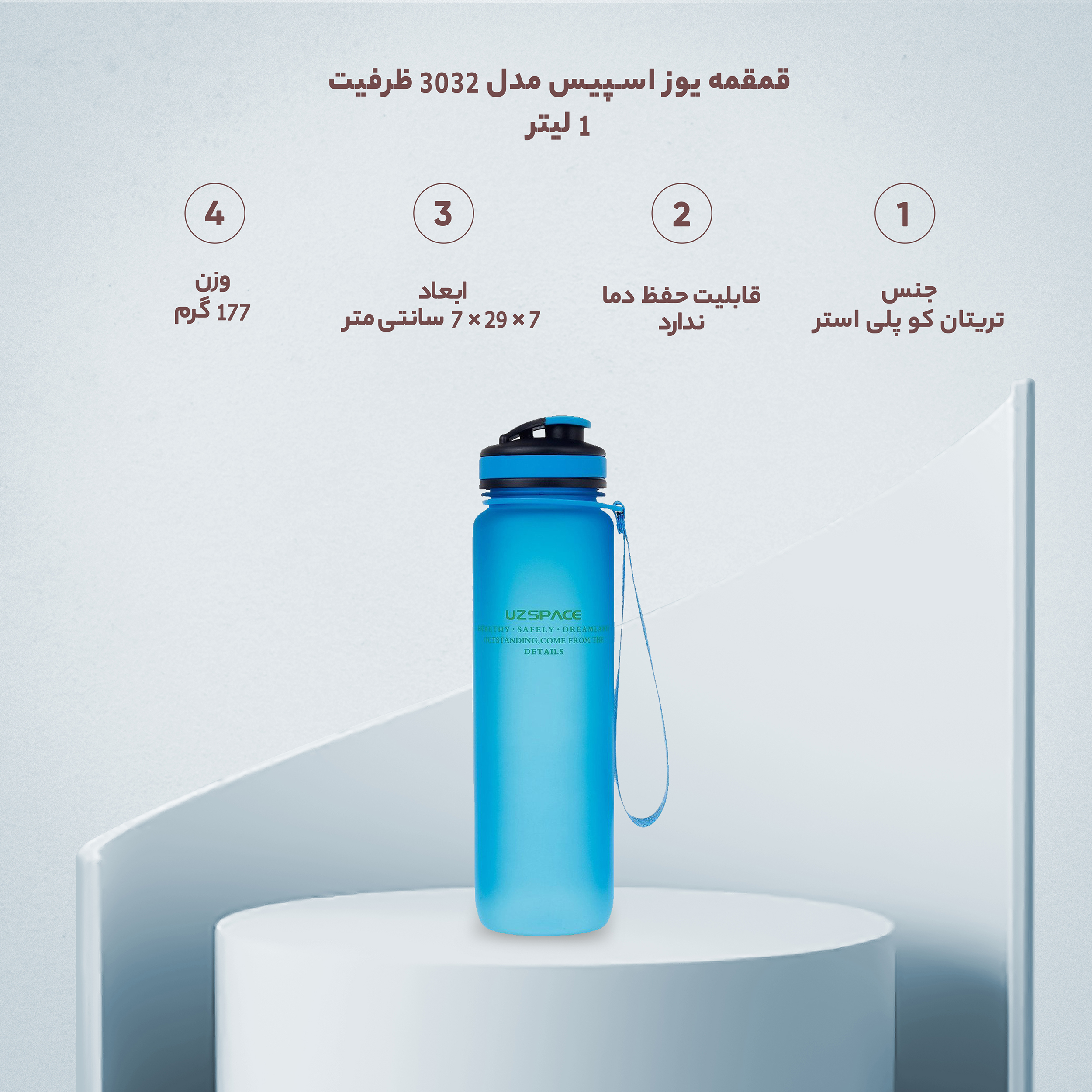 قمقمه یوز اسپیس مدل 3032 ظرفیت 1 لیتر