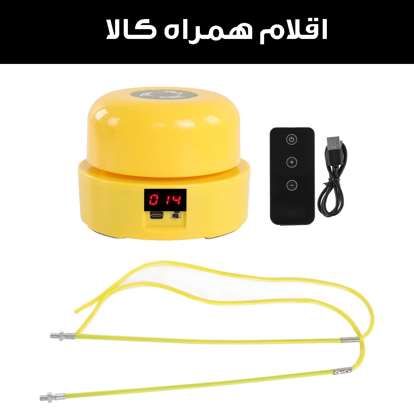 طناب ورزشی هوشمند مدل PR-L002 به همراه ریموت کنترل