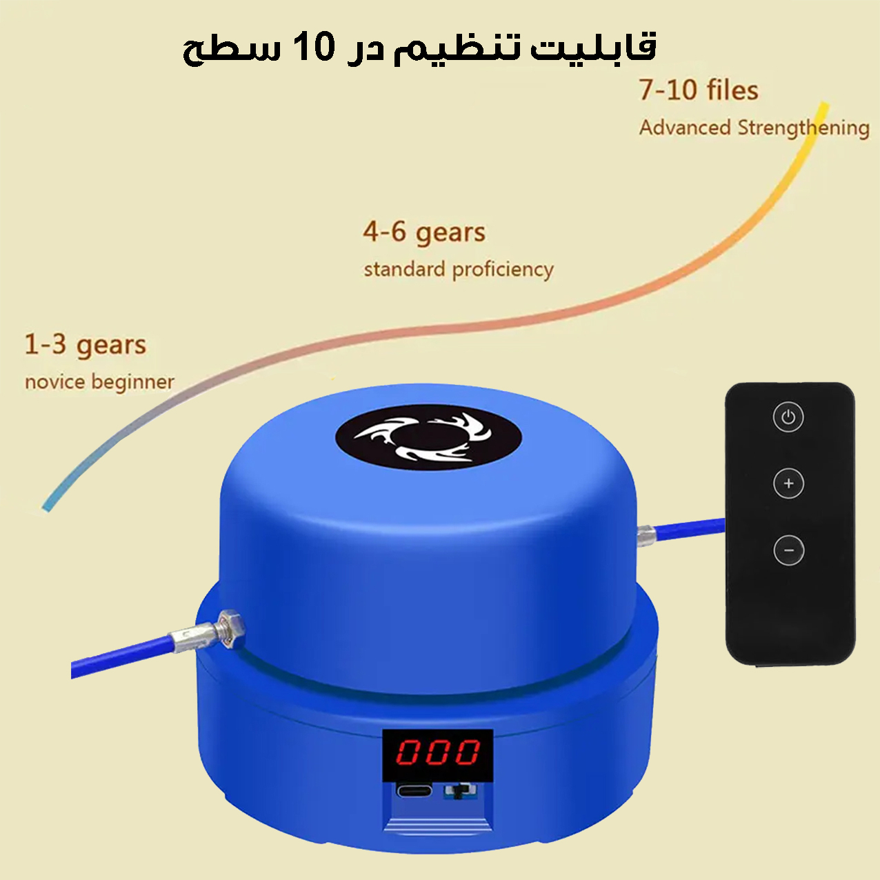 طناب ورزشی هوشمند مدل PR-L002 به همراه ریموت کنترل