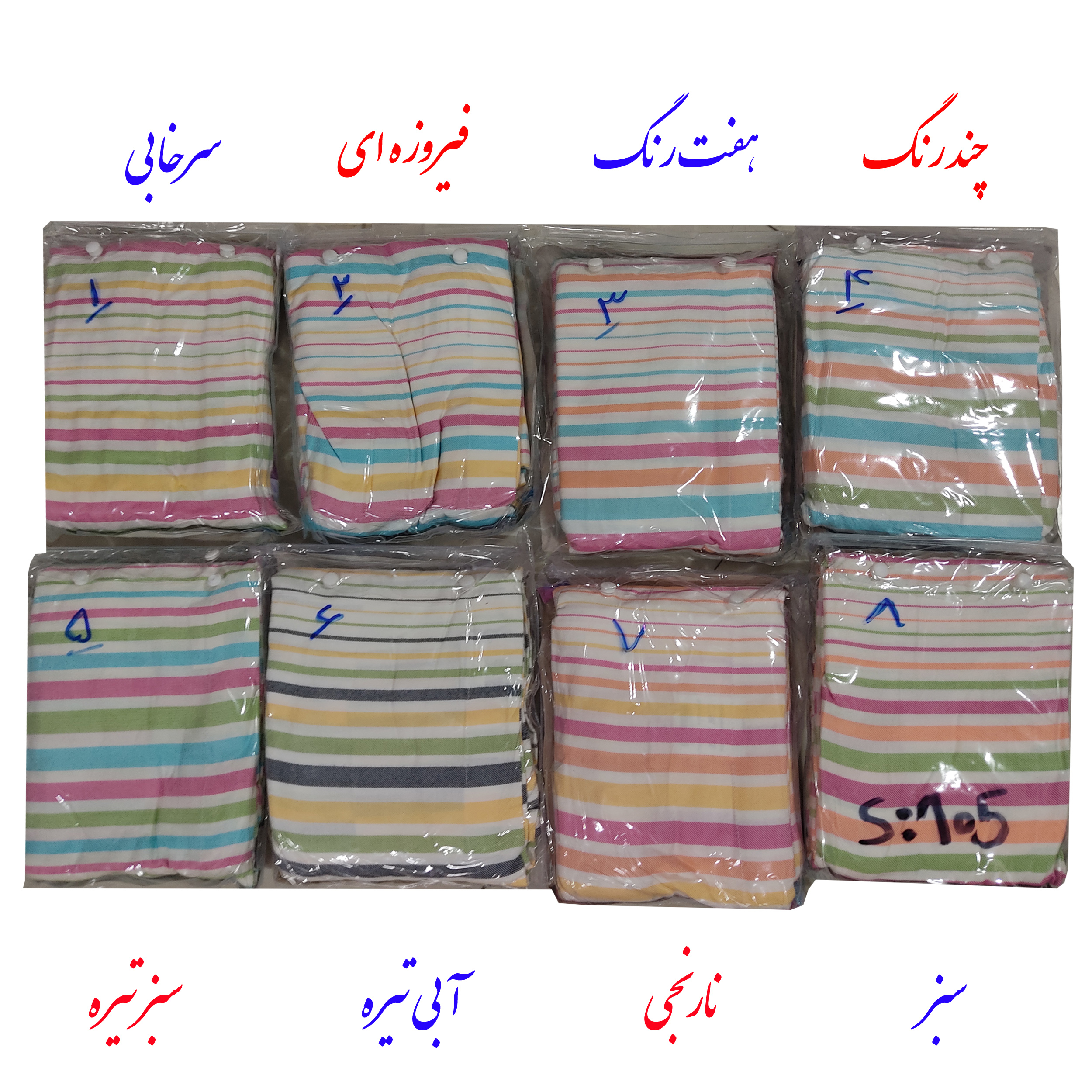 حوله پالتویی کودک ابراهیمی یزد مدل سرند سایز 60