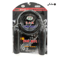 طناب ورزشی 2.8 متری مدل JJ088