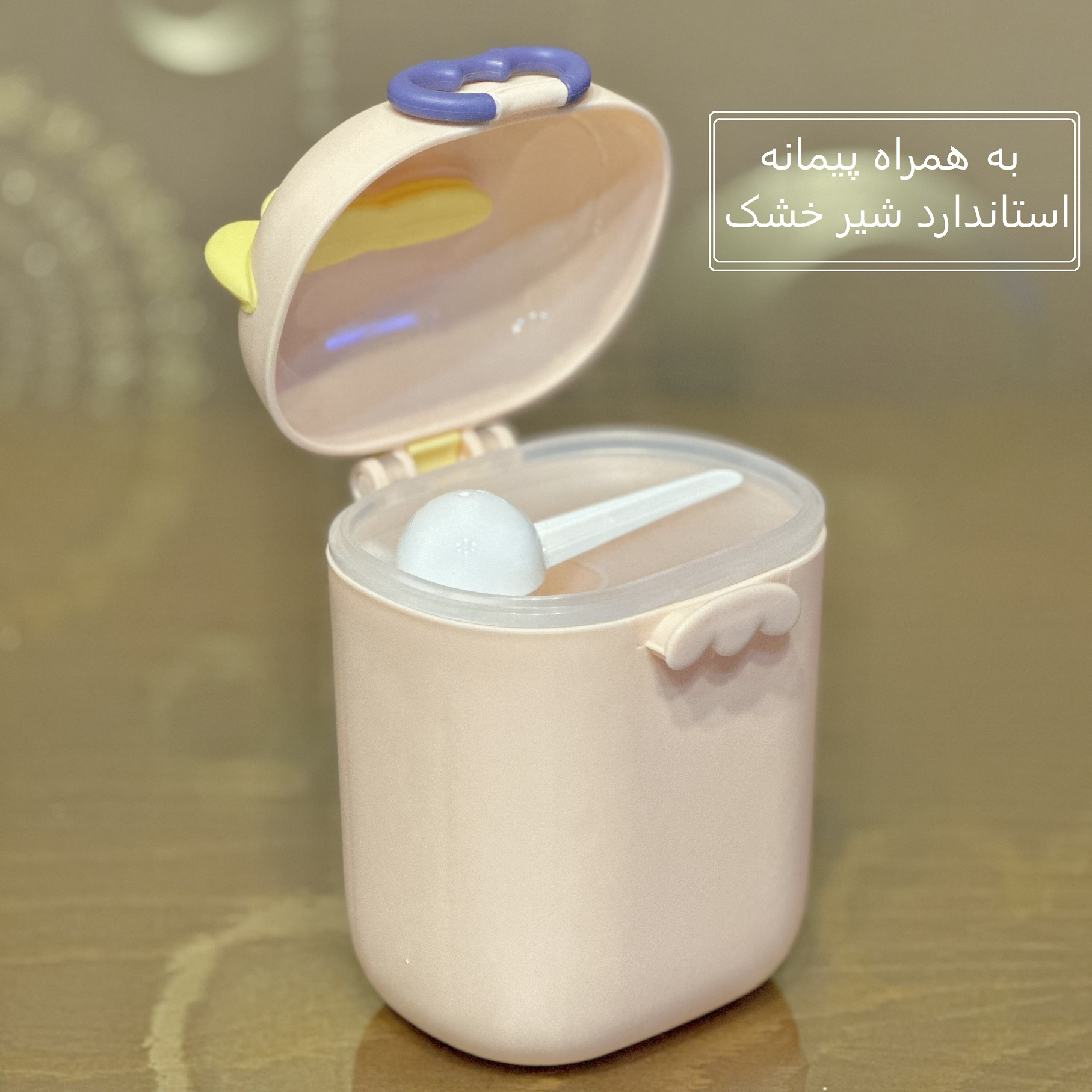 ظرف نگهدارنده شیر خشک کودک مدل دایناسور کد 800