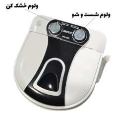 مینی‌ واش 4 کیلوگرم کوپکس مدل XPB-488