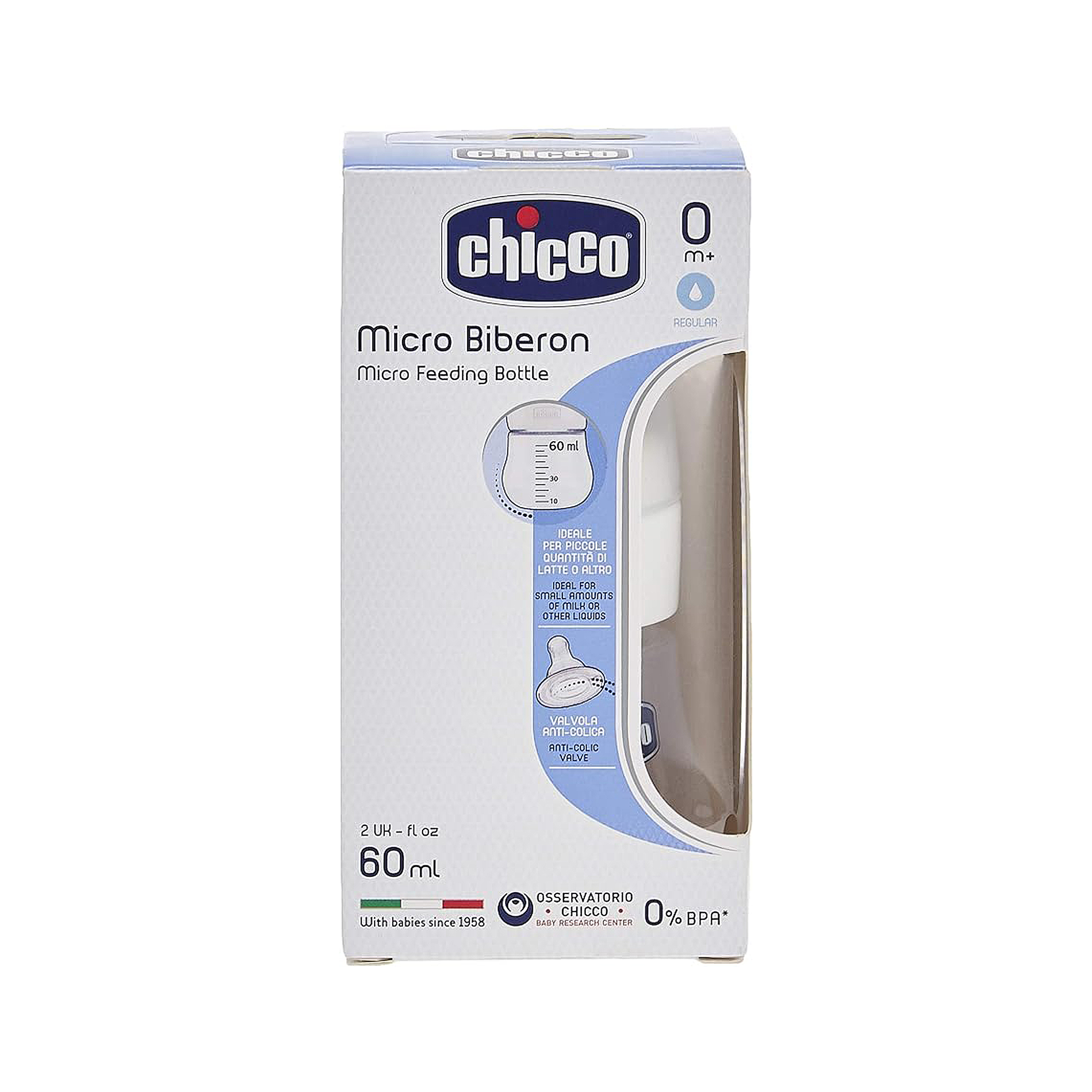 قنداغ خوری چیکو مدل C70701.3