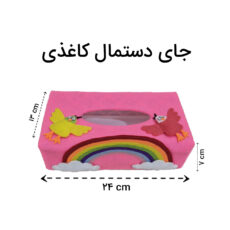 ست سطل و جادستمال کاغذی اتاق کودک مدل یونیکورن