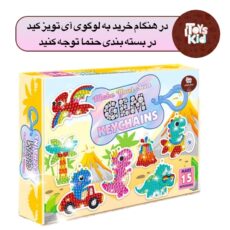 پک جاسوییچی آی تویز کید مدل الماسی طرح دایناسور مجموعه 15 عددی