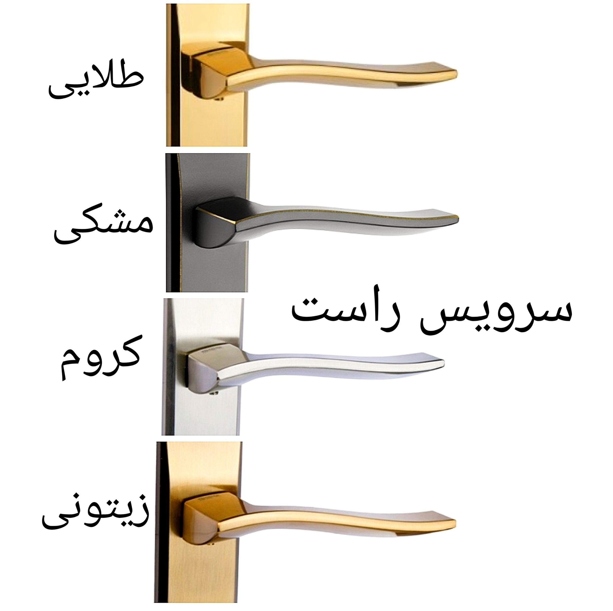 دستگیره در مدل سرویس پلاک راست 19 بسته 2 عددی