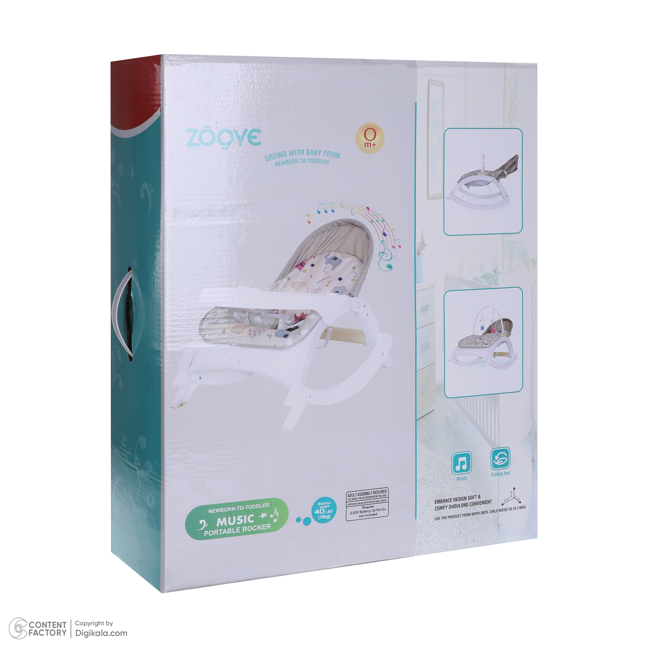 نی نی لای لای زویه مدل خرسی z-510