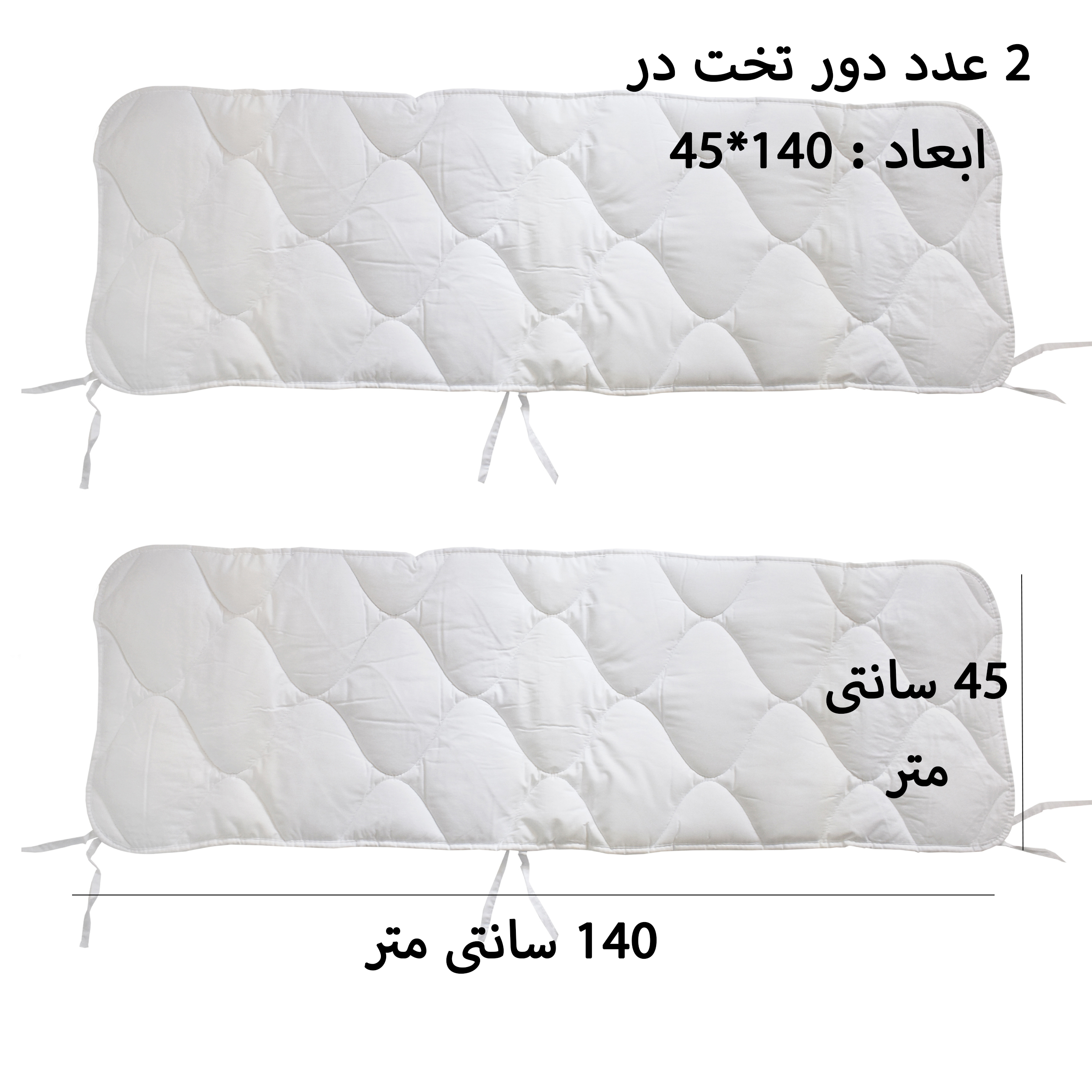 سرویس خواب 8 تکه نوزاد آک هوم مدل 78355