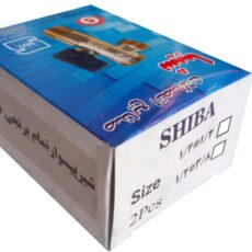 شیر پیسوار شیبا مدل 1.2 مجموعه 2 عددی