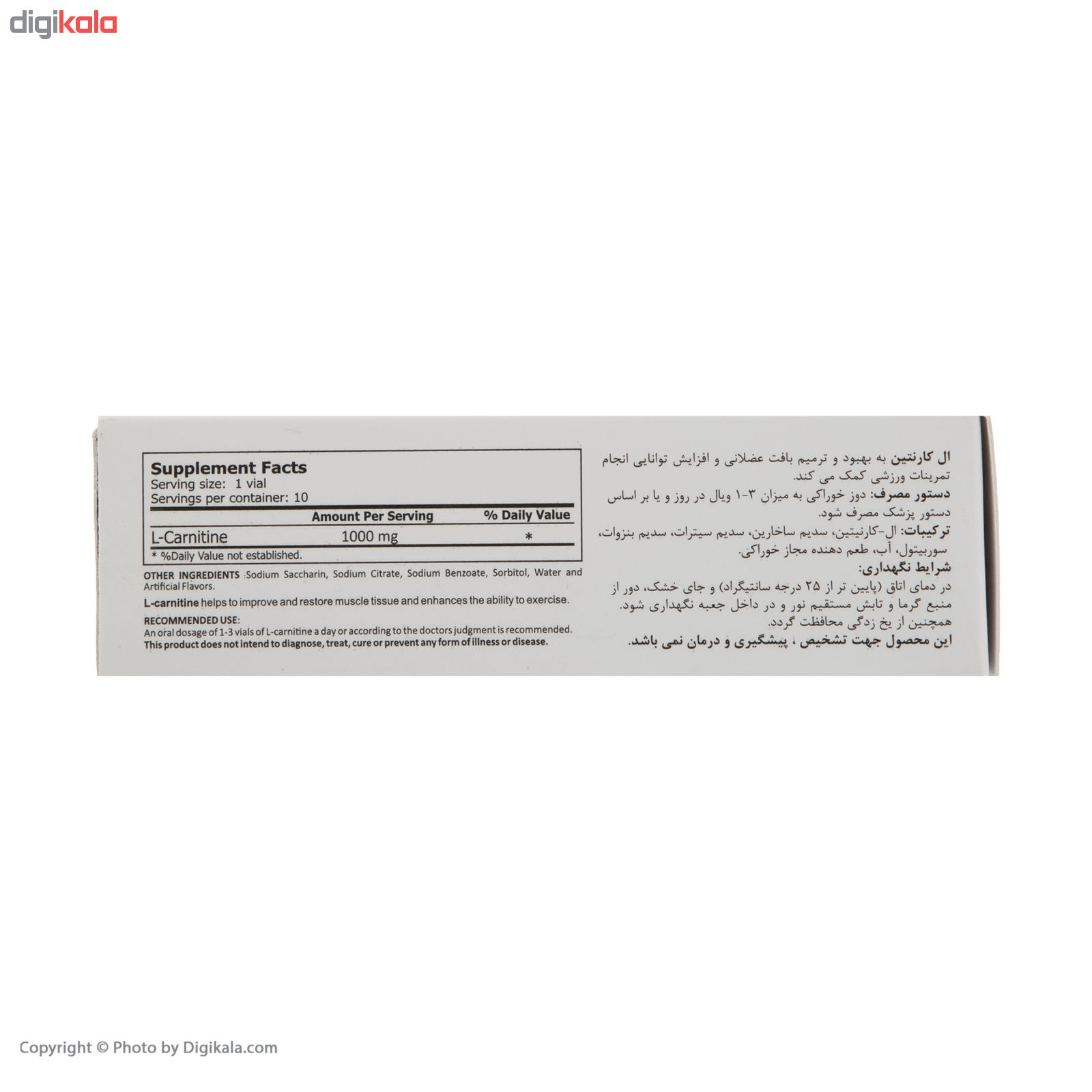 ویال خوراکی ال کارنیتین 1000 توت فرنگی آلامو بسته 10 عددی