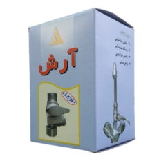 سه راهی علم دوش آرش مدل مهره دار کد 99