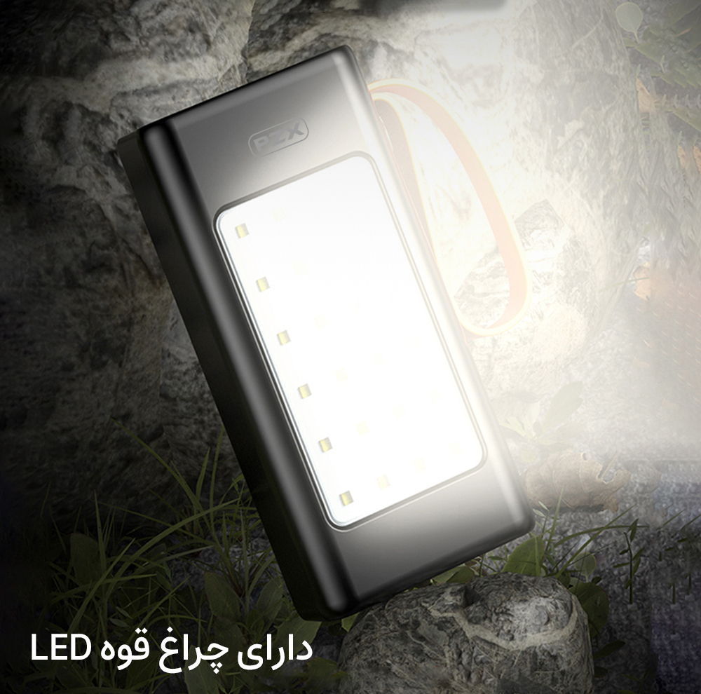 پاوربانک پی زد ایکس مدل V88 Fast Charge 22.5W ظرفیت 30000 میلی آمپر ساعت